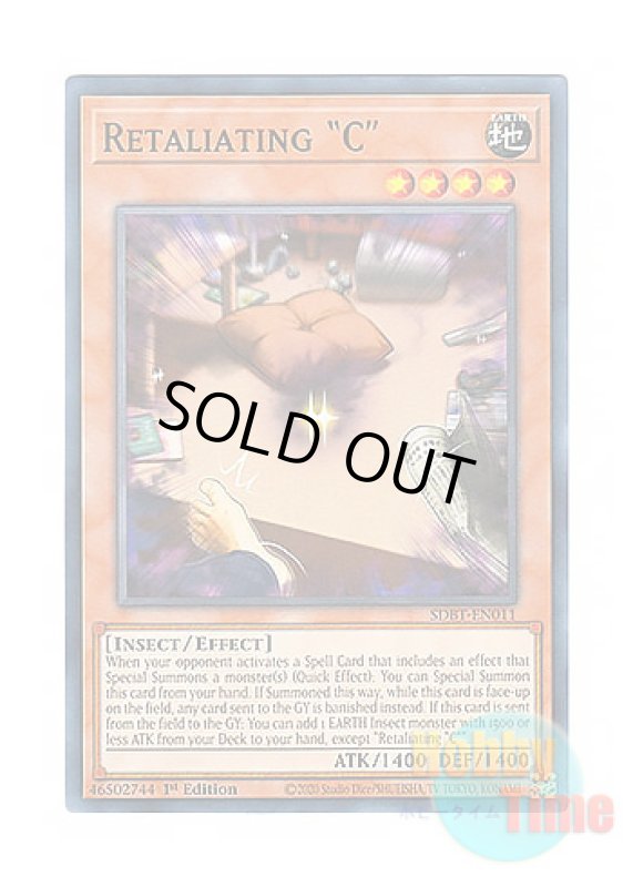 画像1: 英語版 SDBT-EN011 Retaliating "C" 応戦するG (ノーマル) 1st Edition (1)