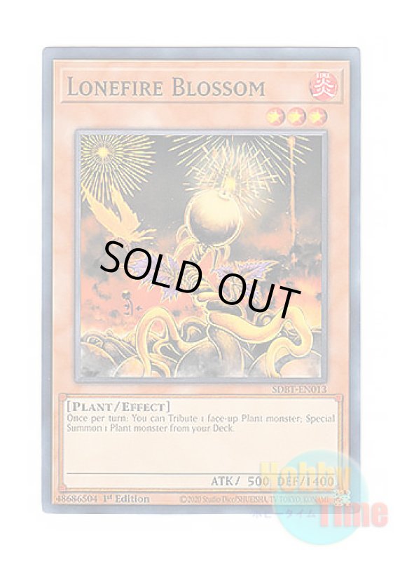 画像1: 英語版 SDBT-EN013 Lonefire Blossom ローンファイア・ブロッサム (ノーマル) 1st Edition (1)