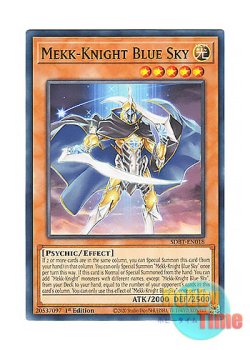 画像1: 英語版 SDBT-EN018 Mekk-Knight Blue Sky 蒼穹の機界騎士 (ノーマル) 1st Edition