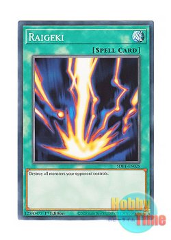 画像1: 英語版 SDBT-EN025 Raigeki サンダー・ボルト (ノーマル) 1st Edition