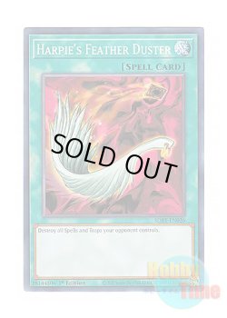 画像1: 英語版 SDBT-EN026 Harpie's Feather Duster ハーピィの羽根帚 (ノーマル) 1st Edition