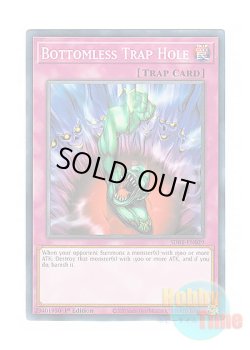 画像1: 英語版 SDBT-EN029 Bottomless Trap Hole 奈落の落とし穴 (ノーマル) 1st Edition
