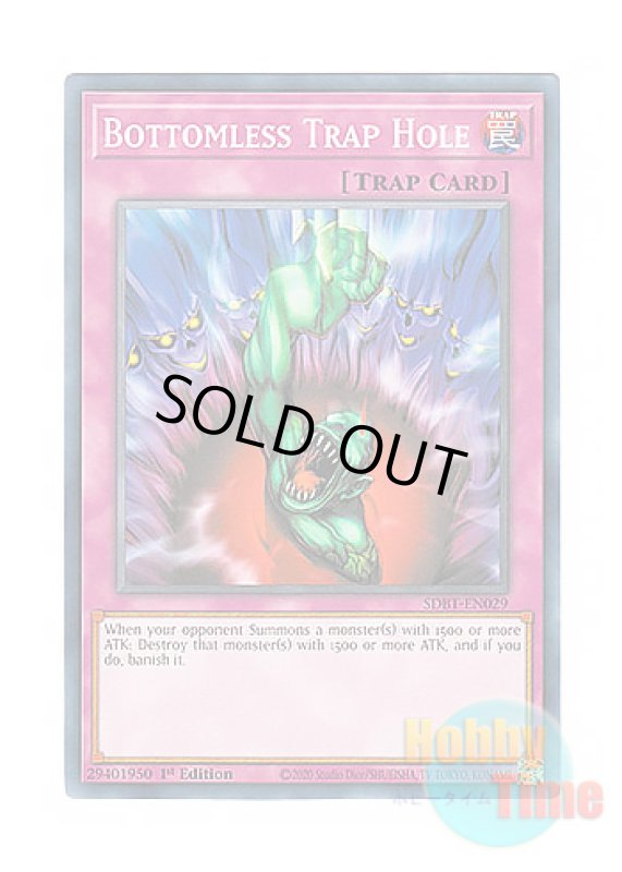 画像1: 英語版 SDBT-EN029 Bottomless Trap Hole 奈落の落とし穴 (ノーマル) 1st Edition (1)