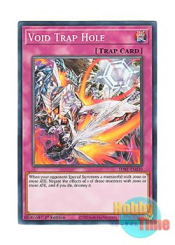 画像1: 英語版 SDBT-EN030 Void Trap Hole 煉獄の落とし穴 (ノーマル) 1st Edition