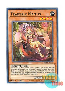 画像1: 英語版 SDBT-EN045 Traptrix Mantis ランカの蟲惑魔 (ノーマル) 1st Edition