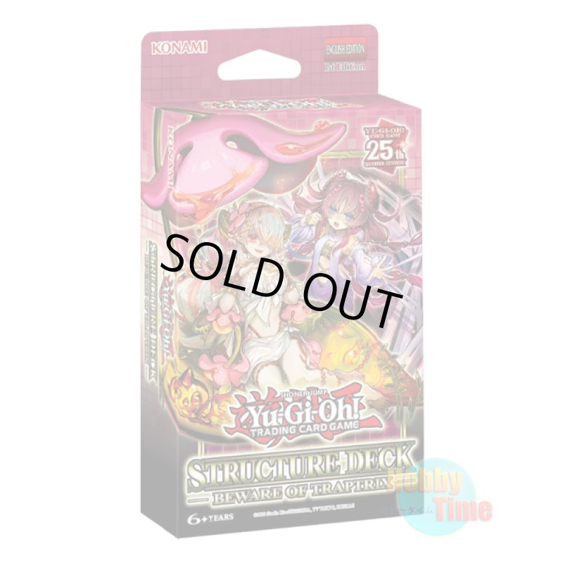 画像1: 英語版 Structure Deck: Beware of Traptrix ストラクチャーデッキ：ビウェア・オブ・トラップトリックス 1st Edition (1)
