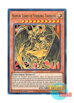 画像1: 英語版 SDCB-EN011 Hamon, Lord of Striking Thunder 降雷皇ハモン (ノーマル) 1st Edition