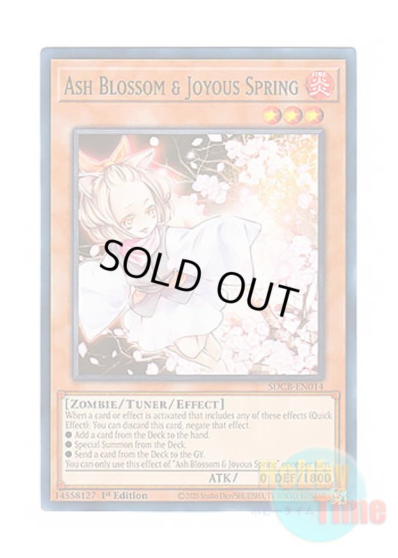 画像1: 英語版 SDCB-EN014 Ash Blossom & Joyous Spring 灰流うらら (ノーマル) 1st Edition (1)