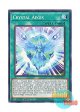 英語版 SDCB-EN017 Crystal Aegis 宝玉の加護 (ノーマル) 1st Edition