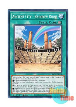 画像1: 英語版 SDCB-EN018 Ancient City - Rainbow Ruins 虹の古代都市－レインボー・ルイン (ノーマル) 1st Edition