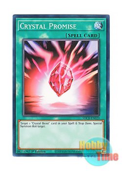 画像1: 英語版 SDCB-EN023 Crystal Promise 宝玉の契約 (ノーマル) 1st Edition