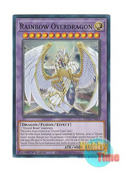 画像1: 英語版 SDCB-EN043 Rainbow Overdragon 究極宝玉神 レインボー・オーバー・ドラゴン (スーパーレア) 1st Edition