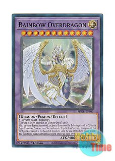 英語版 プレイマット RQ 究極宝玉神 レインボー・ドラゴン