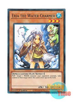 画像1: 英語版 SDCH-EN002 Eria the Water Charmer 水霊使いエリア (ノーマル) 1st Edition