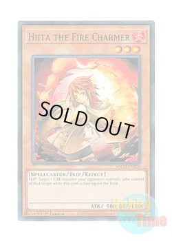 画像1: 英語版 SDCH-EN003 Hiita the Fire Charmer 火霊使いヒータ (ノーマル) 1st Edition