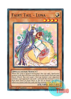 画像1: 英語版 SDCH-EN013 Fairy Tail - Luna 妖精伝姫－カグヤ (ノーマル) 1st Edition