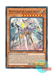 日本語版 RIRA-JP028 Witchcrafter Golem Aruru ウィッチクラフト
