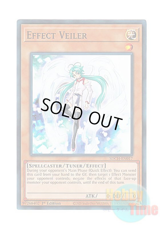 画像1: 英語版 SDCH-EN017 Effect Veiler エフェクト・ヴェーラー (ノーマル) 1st Edition (1)