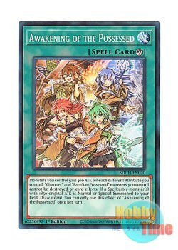 画像1: 英語版 SDCH-EN020 Awakening of the Possessed 憑依覚醒 (ノーマル) 1st Edition