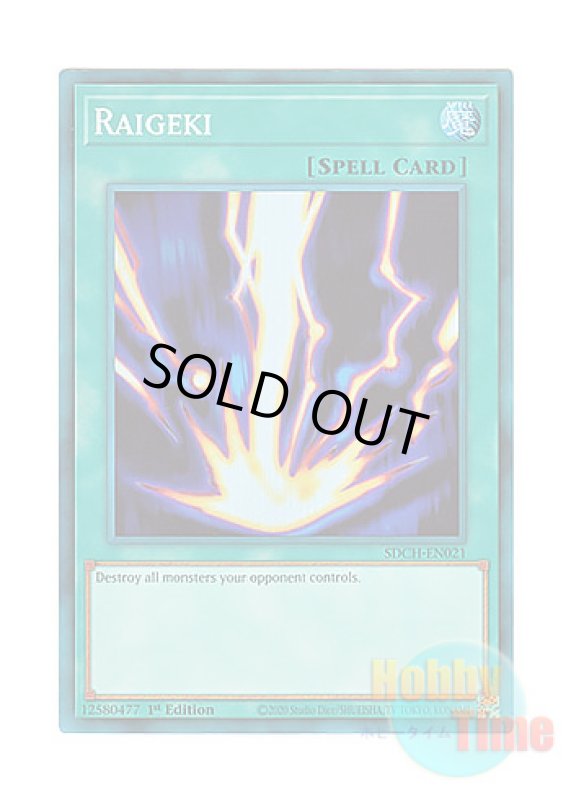 画像1: 英語版 SDCH-EN021 Raigeki サンダー・ボルト (スーパーレア) 1st Edition (1)