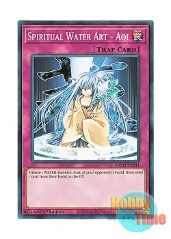 画像1: 英語版 SDCH-EN031 Spiritual Water Art - Aoi 水霊術－「葵」 (ノーマル) 1st Edition