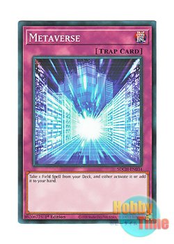 画像1: 英語版 SDCH-EN034 Metaverse メタバース (ノーマル) 1st Edition