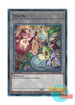 画像1: 英語版 SDCH-ENT02 Token: Hiita & Eria トークン：ヒータ & エリア (スーパーレア) 1st Edition