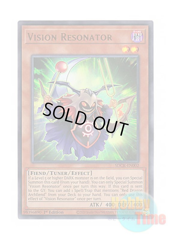 画像1: 英語版 SDCK-EN002 Vision Resonator ヴィジョン・リゾネーター (ウルトラレア) 1st Edition (1)