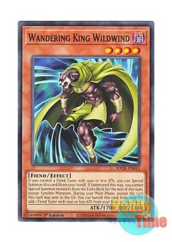 画像1: 英語版 SDCK-EN013 Wandering King Wildwind 風来王 ワイルド・ワインド (ノーマル) 1st Edition