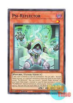 画像1: 英語版 SDCK-EN019 Psi-Reflector サイキック・リフレクター (ノーマル) 1st Edition