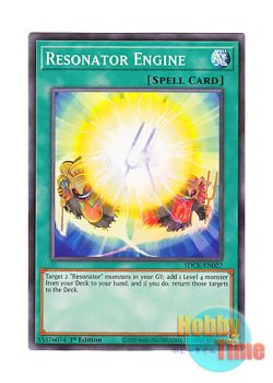 画像1: 英語版 SDCK-EN027 Resonator Engine リゾネーター・エンジン (ノーマル) 1st Edition
