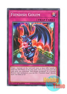 英語版 LC5D-EN082 Fiendish Chain デモンズ・チェーン (シークレット