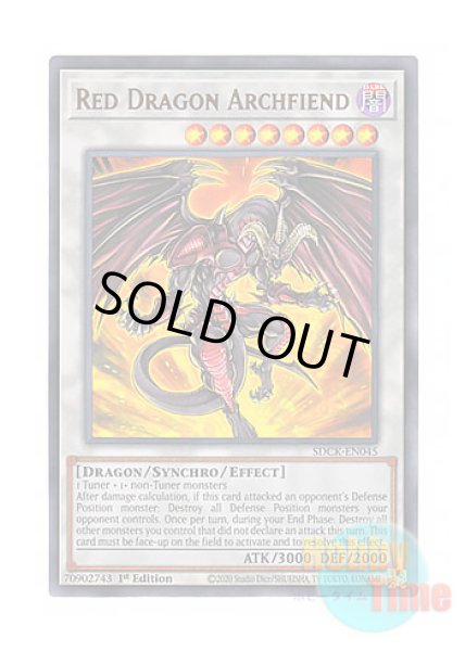 英語版 SDCK-EN045 Red Dragon Archfiend レッド・デーモンズ