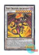 英語版 SDCK-EN045 Red Dragon Archfiend レッド・デーモンズ・ドラゴン (ウルトラレア) 1st Edition