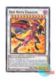 英語版 SDCK-EN046 Red Nova Dragon スカーレッド・ノヴァ・ドラゴン (ノーマル) 1st Edition