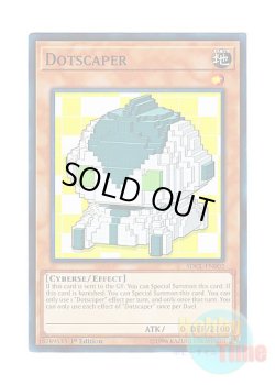 画像1: 英語版 SDCL-EN002 Dotscaper ドットスケーパー (ノーマル) 1st Edition