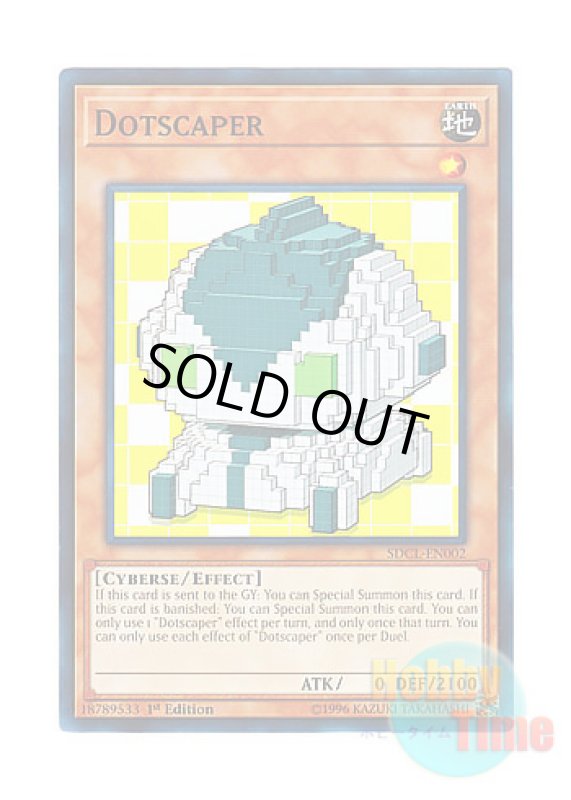 画像1: 英語版 SDCL-EN002 Dotscaper ドットスケーパー (ノーマル) 1st Edition (1)