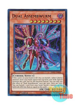 画像1: 英語版 SDCL-EN008 Dual Assembwurm デュアル・アセンブルム (スーパーレア) 1st Edition
