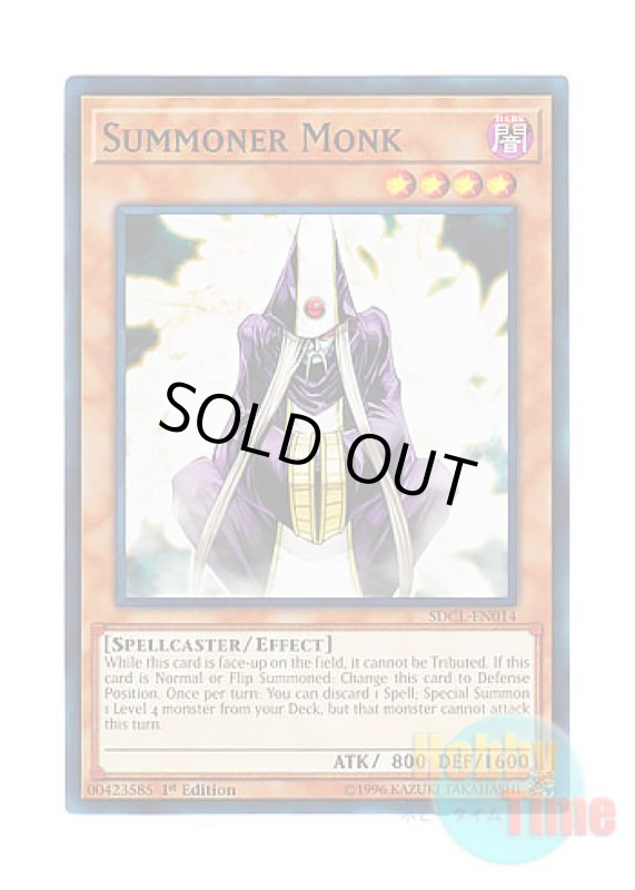 画像1: 英語版 SDCL-EN014 Summoner Monk 召喚僧サモンプリースト (ノーマル) 1st Edition (1)