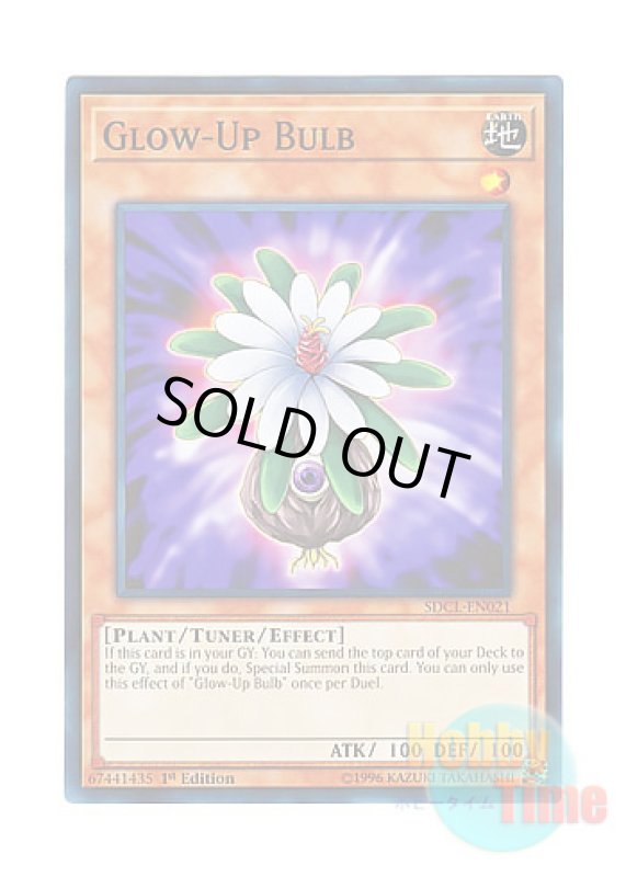 画像1: 英語版 SDCL-EN021 Glow-Up Bulb グローアップ・バルブ (ノーマル) 1st Edition (1)