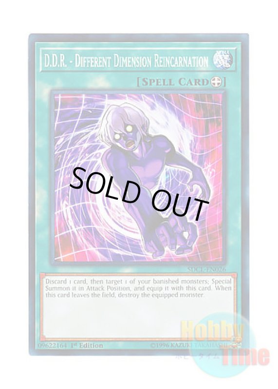 画像1: 英語版 SDCL-EN026 D.D.R. - Different Dimension Reincarnation D・D・R (ノーマル) 1st Edition (1)