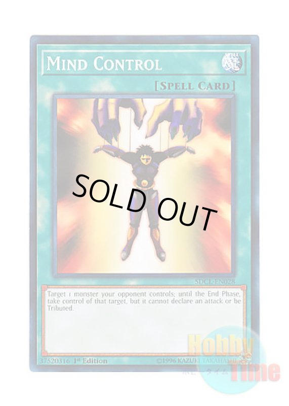 画像1: 英語版 SDCL-EN028 Mind Control 精神操作 (ノーマル) 1st Edition (1)