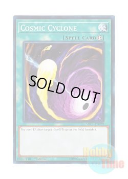 画像1: 英語版 SDCL-EN029 Cosmic Cyclone コズミック・サイクロン (ノーマル) 1st Edition