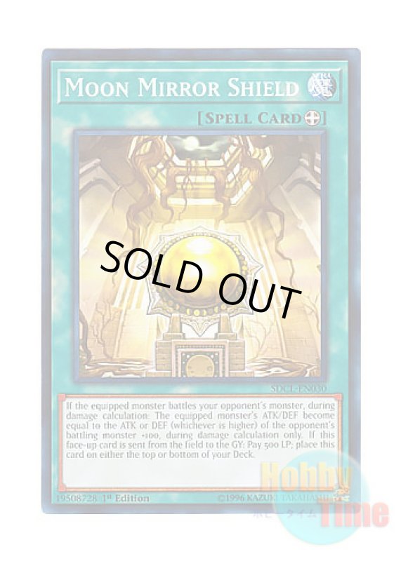 画像1: 英語版 SDCL-EN030 Moon Mirror Shield 月鏡の盾 (ノーマル) 1st Edition (1)