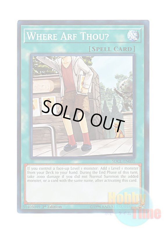 画像1: 英語版 SDCL-EN031 Where Arf Thou? ワンチャン！？ (ノーマル) 1st Edition (1)