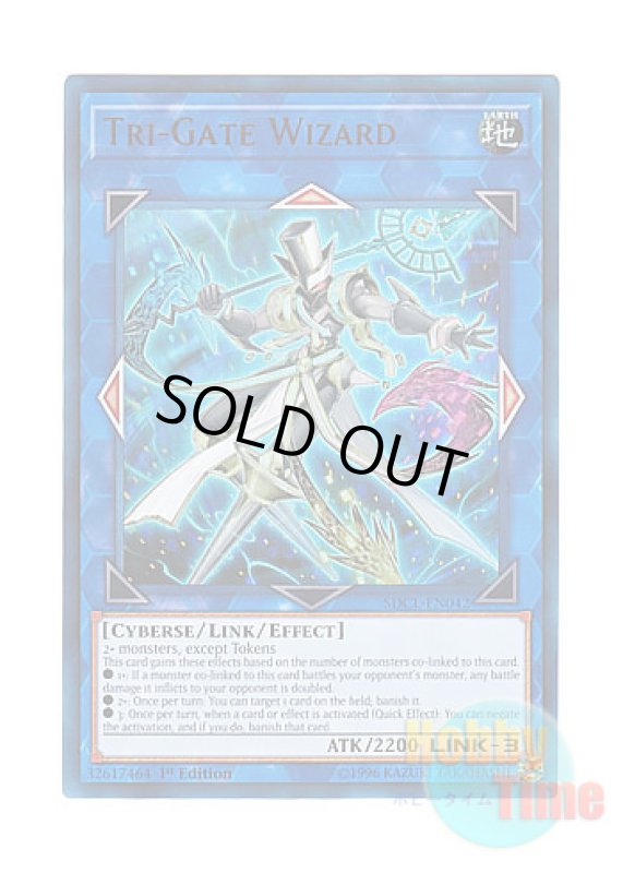 画像1: 英語版 SDCL-EN042 Tri-Gate Wizard トライゲート・ウィザード (ウルトラレア) 1st Edition (1)