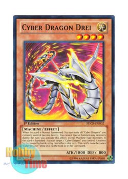 画像1: 英語版 SDCR-EN002 Cyber Dragon Drei サイバー・ドラゴン・ドライ (スーパーレア) 1st Edition
