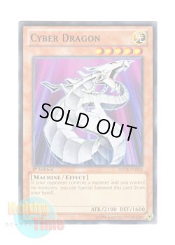 画像1: 英語版 SDCR-EN003 Cyber Dragon サイバー・ドラゴン (ノーマル) 1st Edition