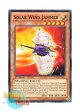 英語版 SDCR-EN013 Solar Wind Jammer 太陽風帆船 (ノーマル) 1st Edition