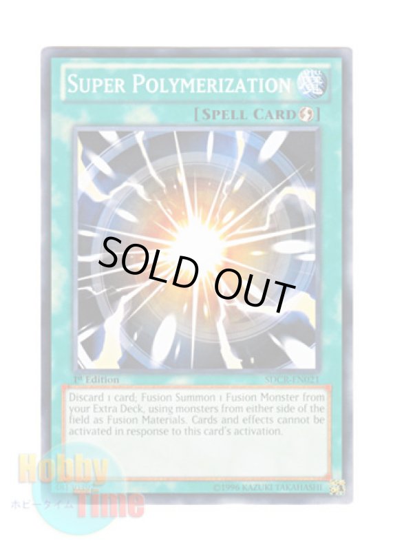 画像1: 英語版 SDCR-EN021 Super Polymerization 超融合 (ノーマル) 1st Edition (1)